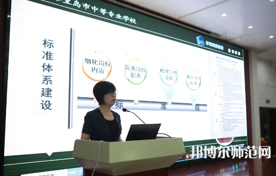 秦皇島中等幼兒師范專業(yè)學(xué)校2023年怎么樣、好不好