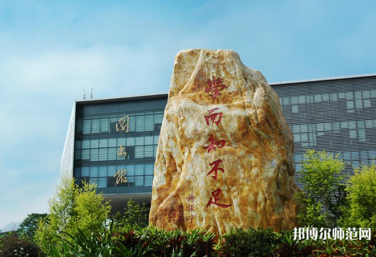 東莞理工師范學(xué)院松山湖校區(qū)2023年報(bào)名條件、招生要求、招生對(duì)象