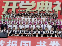 云南現(xiàn)代職業(yè)技術(shù)師范學(xué)院2023年報(bào)名條件、招生要求、招生對(duì)象