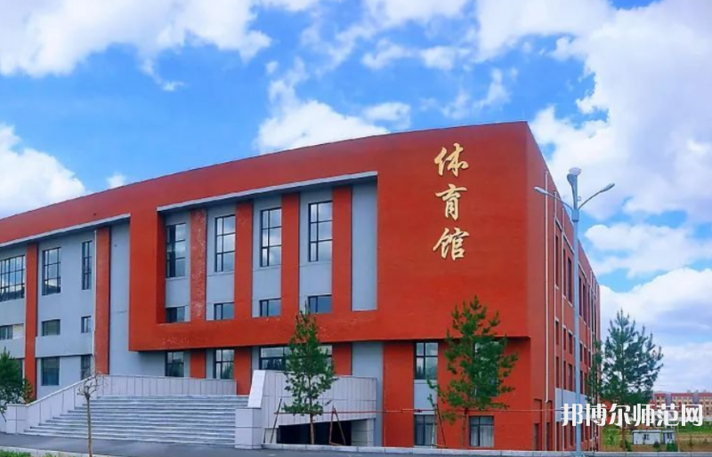 吉林師范大學(xué)博達(dá)學(xué)院2023年學(xué)費(fèi)、收費(fèi)多少 
