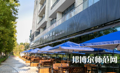 南華師范大學雨母校區(qū)2023年學費、收費多少