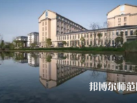 湖北恩施師范學(xué)院2023年報(bào)名條件、招生要求、招生對(duì)象