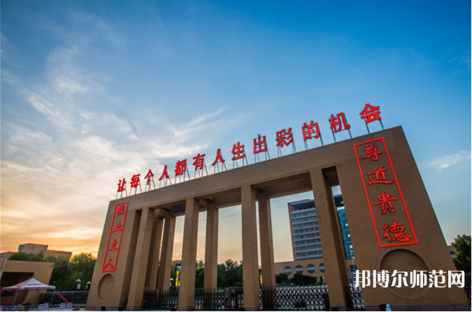 東營(yíng)職業(yè)師范學(xué)院2023年怎么樣、好不好 