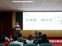 河北正定師范高等?？茖W(xué)校南校區(qū)2023年怎么樣、好不好