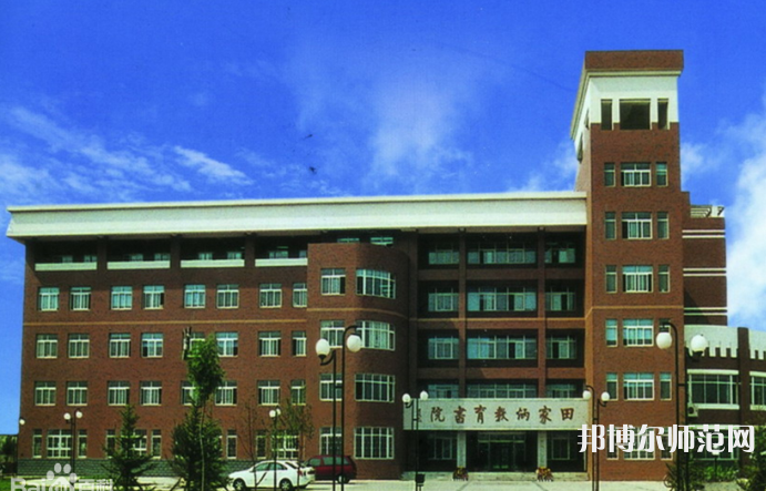 沈陽師范大學(xué)2023年報名條件、招生要求、招生對象