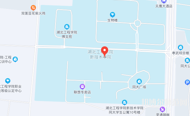 湖北工程學院新技術(shù)師范學院2023年地址在哪里