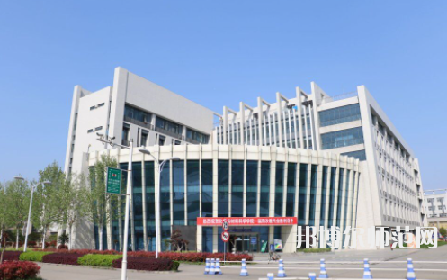 湖北工程學院新技術師范學院2023年怎么樣、好不好