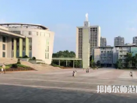 重慶文理師范學(xué)院紅河校區(qū)2023年怎么樣、好不好