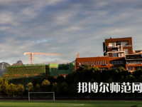 吉首師范大學(xué)張家界學(xué)院2023年報名條件、招生要求、招生對象