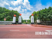西南師范大學2023年報名條件、招生要求、招生對象