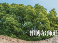 湖南大學(xué)師范學(xué)院財(cái)院校區(qū)2023年報(bào)名條件、招生要求、招生對(duì)象
