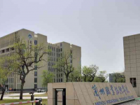 蘭州職業(yè)技術(shù)師范學(xué)院桃林校區(qū)2023年報(bào)名條件、招生要求、招生對(duì)象