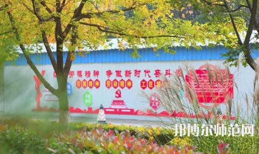 咸陽職業(yè)技術(shù)師范學(xué)院2023年怎么樣，好不好
