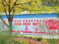 咸陽職業(yè)技術(shù)師范學(xué)院2023年怎么樣，好不好