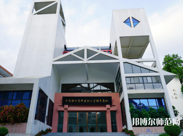 韓山師范學(xué)院2023年怎么樣、好不好