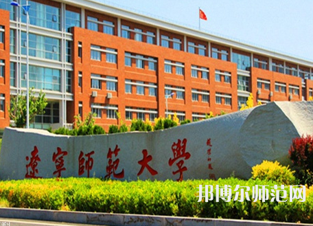 遼寧師范大學(xué)2023年報(bào)名條件、招生要求、招生對(duì)象 