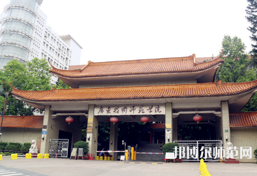 廣東技術(shù)師范學(xué)院2023學(xué)費(fèi)、收費(fèi)多少