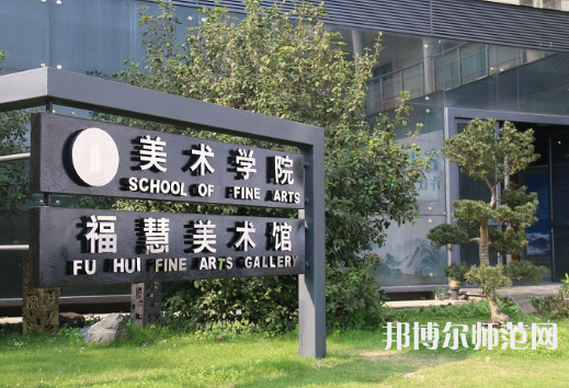 廣東技術(shù)師范學(xué)院2023學(xué)費(fèi)、收費(fèi)多少