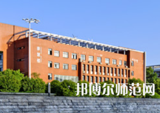 湖南工業(yè)師范大學2023年報名條件、招生要求、招生對象