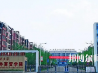 重慶師范大學(xué)涉外商貿(mào)學(xué)院銅梁校區(qū)2023年怎么樣、好不好