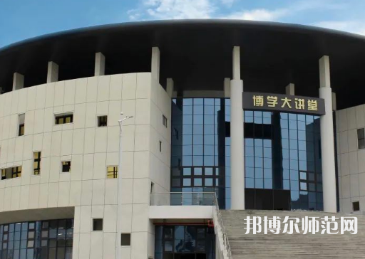 廣東技術(shù)師范學院2023年怎么樣、好不好