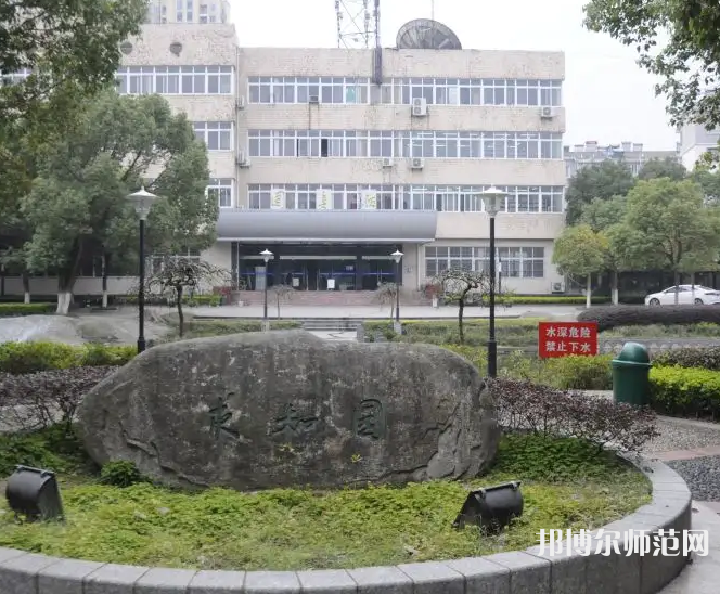 安徽師范大學(xué)皖江學(xué)院2023年報(bào)名條件、招生要求、招生對(duì)象