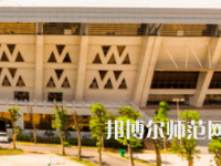 長(zhǎng)沙醫(yī)學(xué)師范學(xué)院衡陽校區(qū)2023年怎么樣、好不好