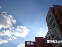 云南財(cái)經(jīng)師范大學(xué)呈貢校區(qū)2023年報(bào)名條件、招生要求、招生對(duì)象