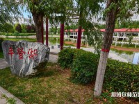 渭南職業(yè)技術(shù)師范學(xué)院朝陽校區(qū)2023年報(bào)名條件、招生要求、招生對象