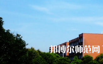 長沙醫(yī)學(xué)師范學(xué)院長沙校區(qū)2023年報名條件、招生要求、招生對象