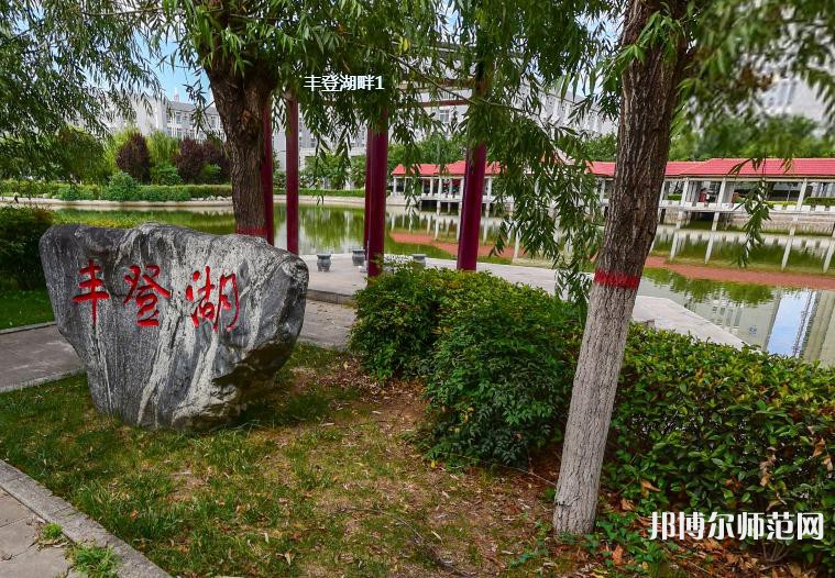 渭南職業(yè)技術(shù)師范學院高新校區(qū)2023年招生辦聯(lián)系電話