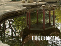 長(zhǎng)沙理工師范大學(xué)金盆嶺校區(qū)2023年怎么樣、好不好