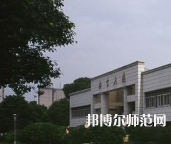 長沙理工師范大學(xué)金盆嶺校區(qū)2023年報名條件、招生要求、招生對象