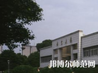 長(zhǎng)沙理工師范大學(xué)金盆嶺校區(qū)2023年報(bào)名條件、招生要求、招生對(duì)象