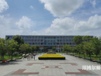 長(zhǎng)江大學(xué)師范學(xué)院武漢校區(qū)2023年怎么樣、好不好
