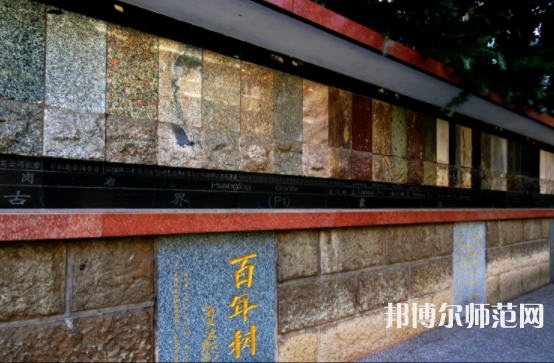 長江大學(xué)師范學(xué)院荊州校區(qū)2023年報名條件、招生要求、招生對象