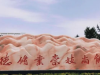 西峰職業(yè)幼師中等專業(yè)學(xué)校2023年報(bào)名條件、招生要求、招生對(duì)象