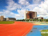 海南熱帶海洋師范學(xué)院2023年怎么樣、好不好