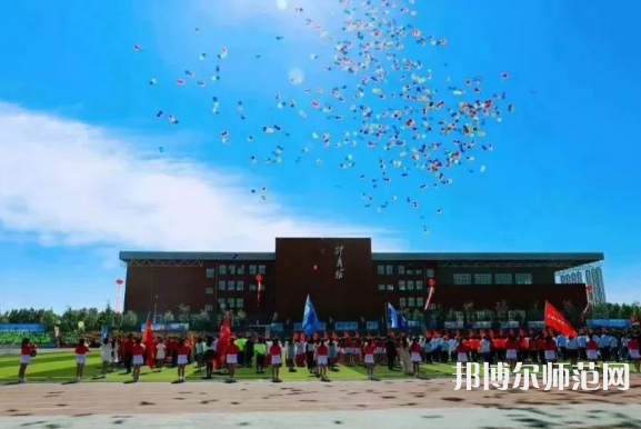 黑龍江東方師范學(xué)院2023年怎么樣、好不好