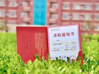 青島濱海師范學(xué)院2023年怎么樣、好不好