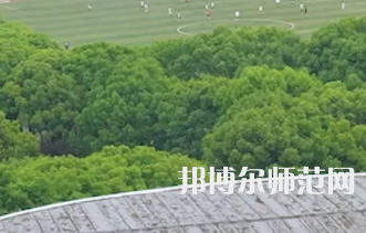 湖南涉外經(jīng)濟師范學(xué)院2023年怎么樣、好不好