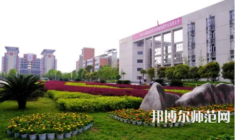 長江師范學院2023年怎么樣、好不好 