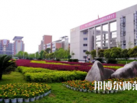 長(zhǎng)江師范學(xué)院2023年怎么樣、好不好