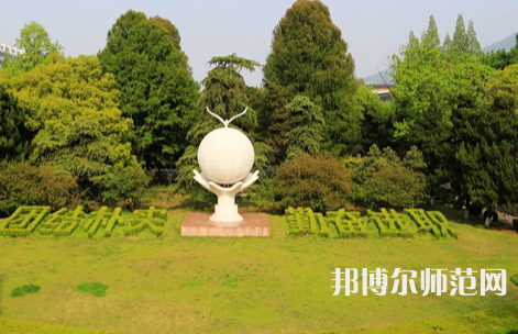 南京林業(yè)師范大學(xué)南京校區(qū)2023年怎么樣、好不好