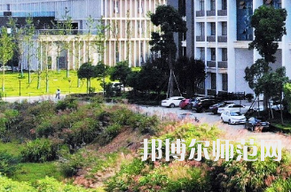 湘潭理工師范學(xué)院2023年怎么樣、好不好