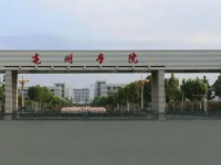 亳州學(xué)院2023年學(xué)費(fèi)、收費(fèi)多少