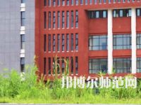 湘潭理工師范學(xué)院2023年報(bào)名條件、招生要求、招生對(duì)象