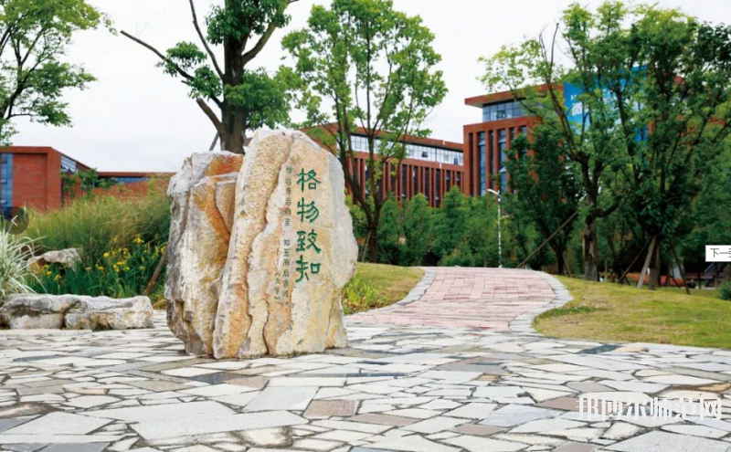 貴州省銅仁幼兒師范高等?？茖W(xué)校2023年招生計(jì)劃