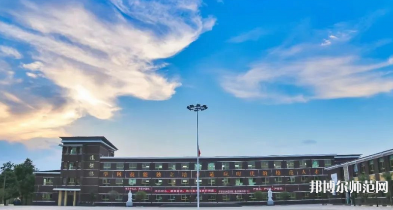 貴州省銅仁幼兒師范高等?？茖W(xué)校2023年招生簡章