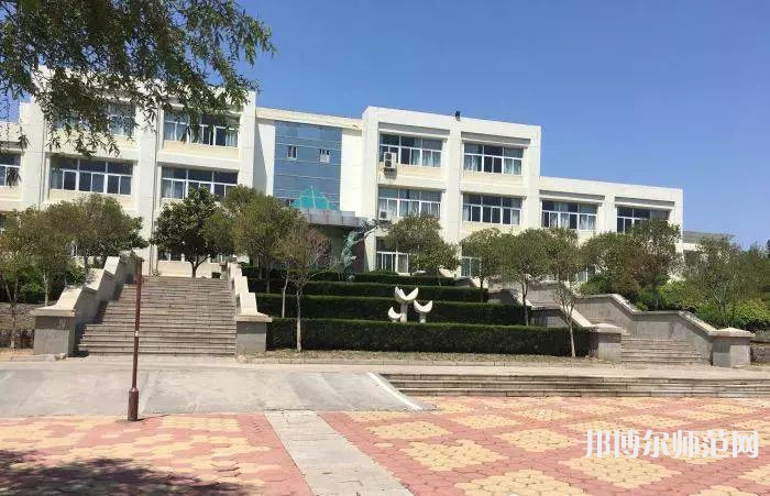 青島師范大學(xué)金家?guī)X校區(qū)2023年報名條件、招生要求、招生對象 